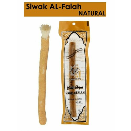 Sewak Al-Falah Natural - Оригинальная Палочка Мисвак для отбеливания зубов ,1шт