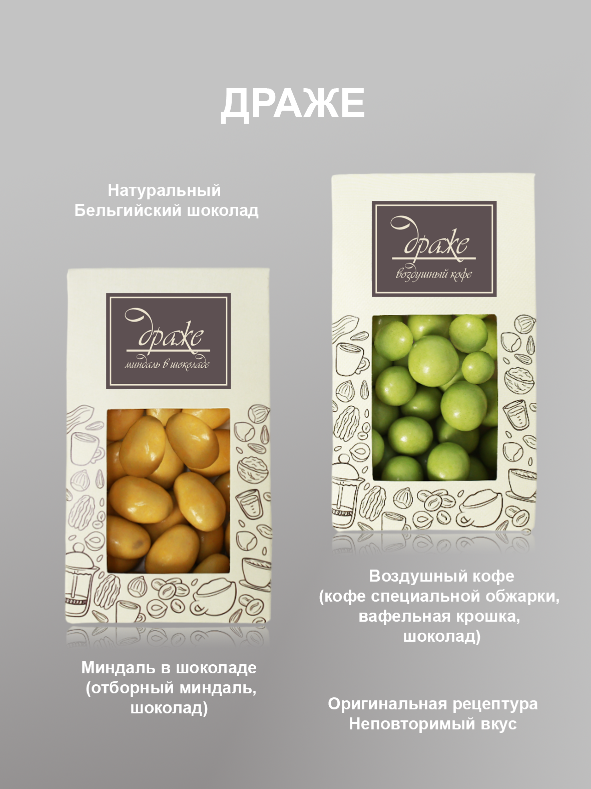 Подарочный набор чая и сладостей "Волшебного праздника" семье, друзьям, учителю, начальнику на выпускной, день рождения, юбилей, профессиональный праздник — фото 1