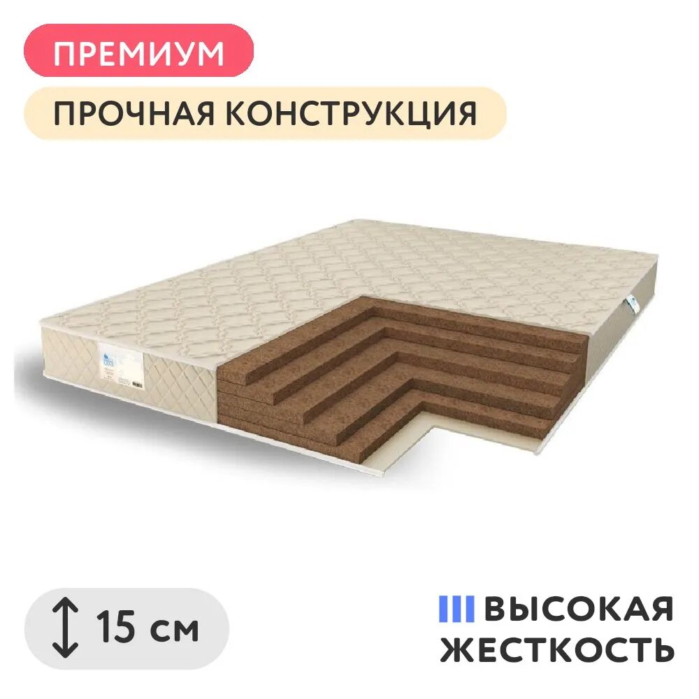 Матрас Comfort Line Hard Puff 15 90x180