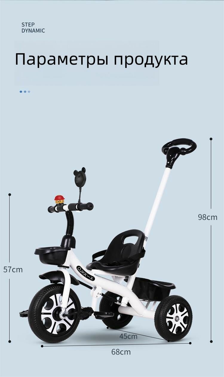 Ребёнок катается на велосипеде по пересечённой местности с анатомическим сиденьем