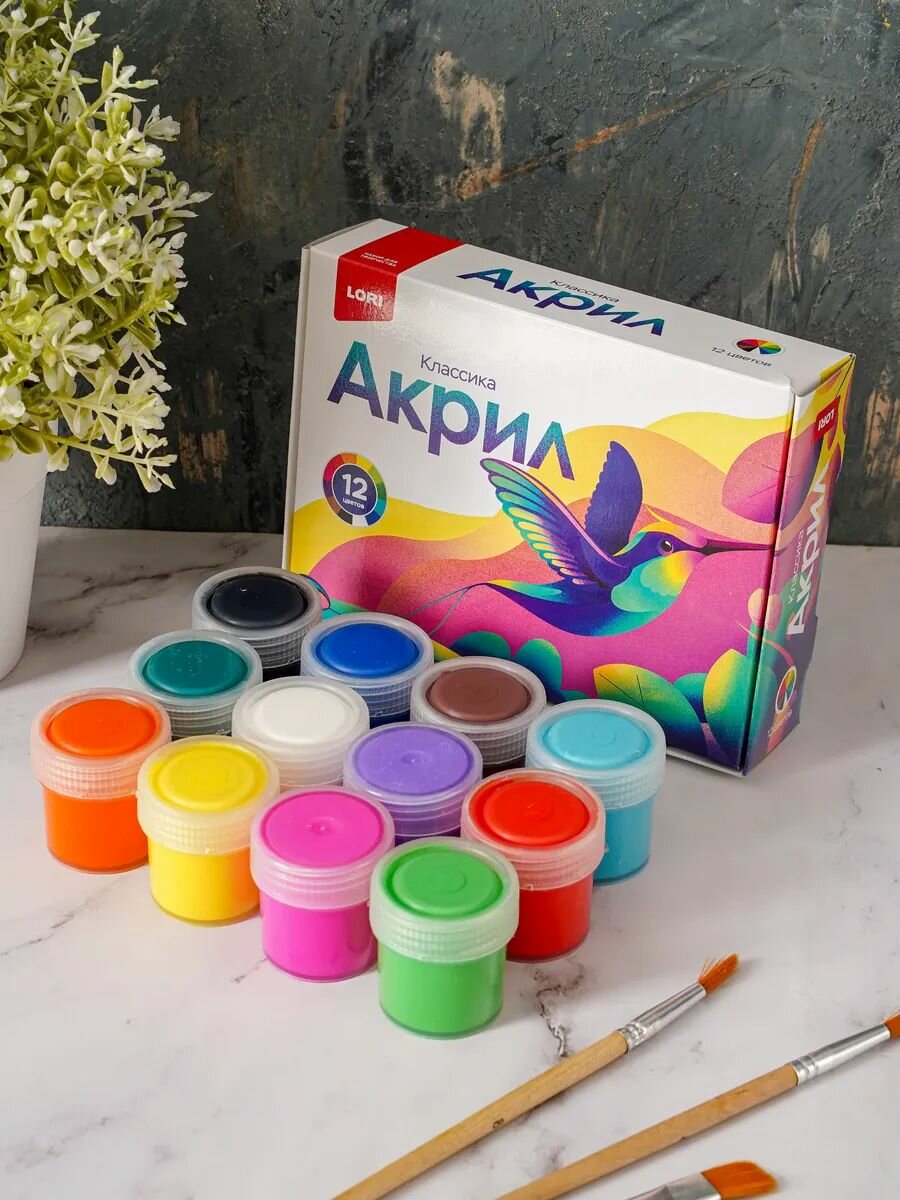 Акриловые краски 12 цветов для рисования