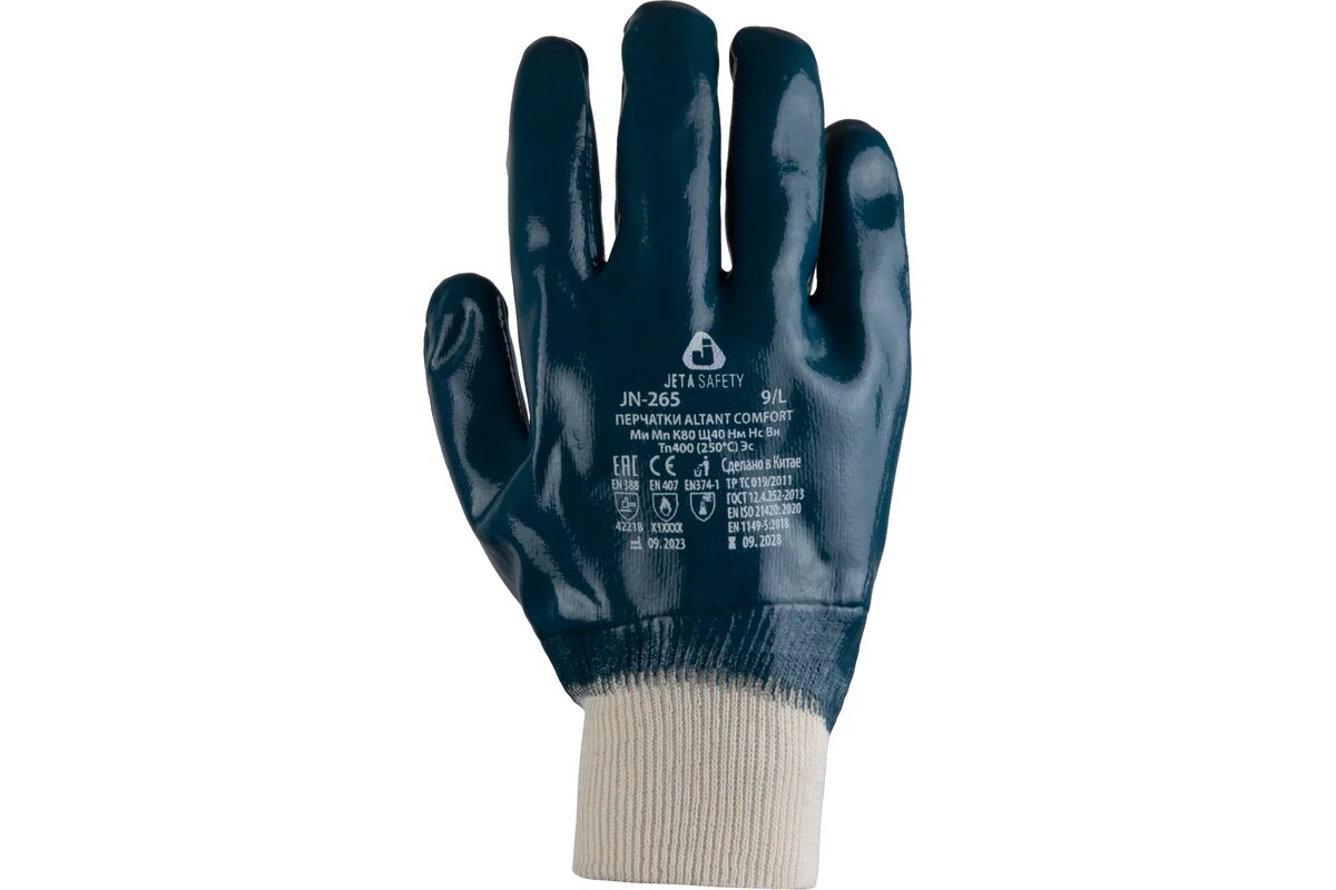 Jeta Safety Перчатки МБС с полным нитриловым покрытием, манжета, размер 9/l JN-265-L