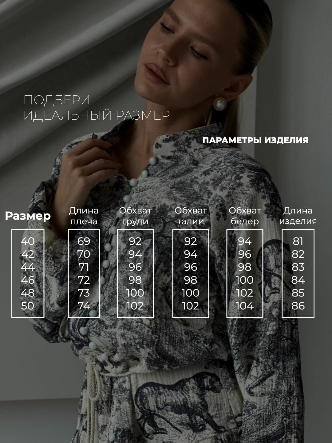 Платье EMBERENS Весна-лето 2025, размер 46, темно-синий — фото 1