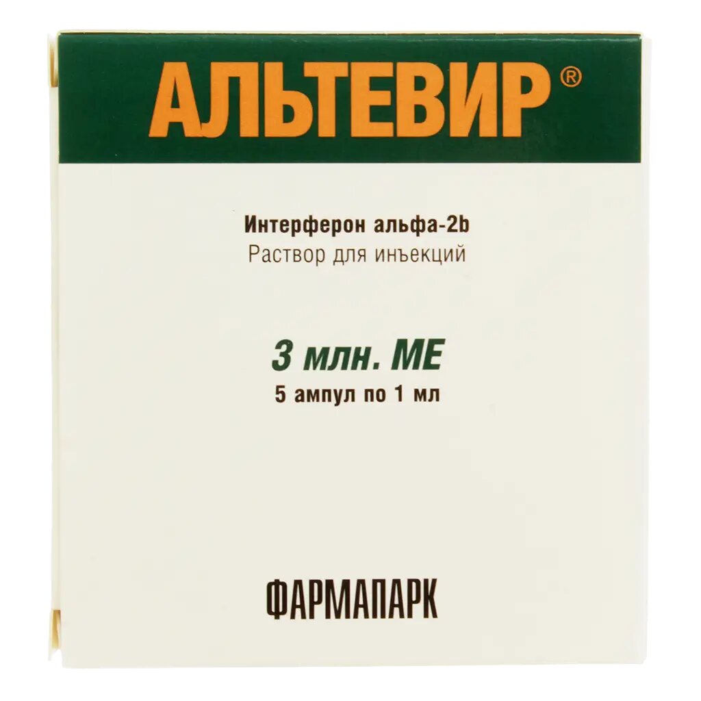 Альтевир раствор для инъекций 3 млн мемл 1 мл 5 шт