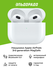 Наушники Apple AirPods 3 generation MagSafe (MME73)