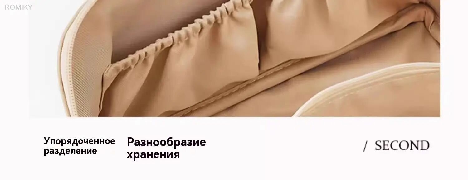 Косметичка ROMIKY, ширина: 23.5 см., высота: 11 см., , коричневый — фото 1