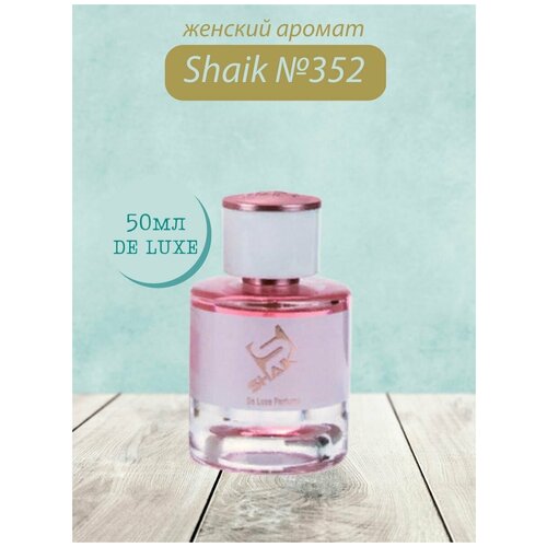 Духи Shaik №352 Femme 50 мл DELUXE