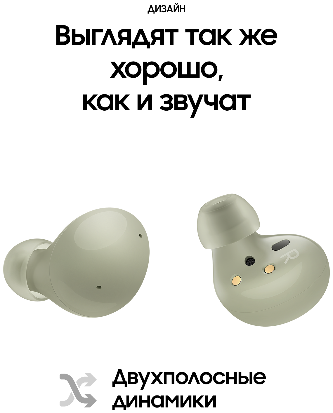 Беспроводные наушники SAMSUNG Galaxy Buds2 Зеленый - фотография № 10