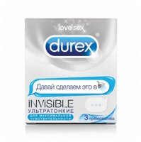 Презервативы Durex Invisible Emoji 12 шт.
