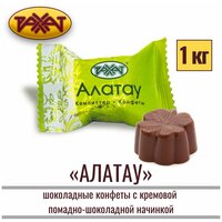 Конфеты рахат "алатау" шоколадные с помадно-шоколадной начинкой, 1 кг