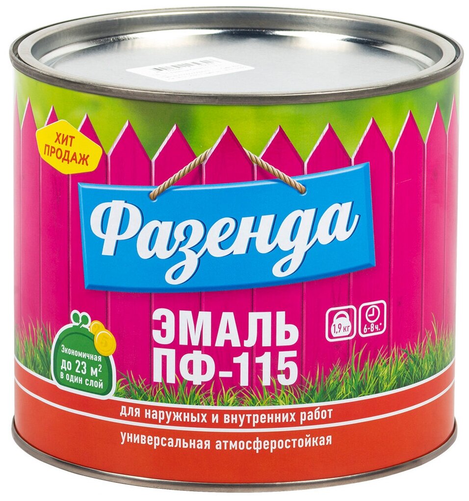 фото Эмаль пентафталевая / алкидная (ПФ) Ленинградские краски ПФ-115 Фазенда