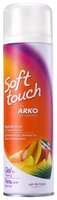 Arko Гель для бритья Soft touch Тропическая свежесть 200 мл