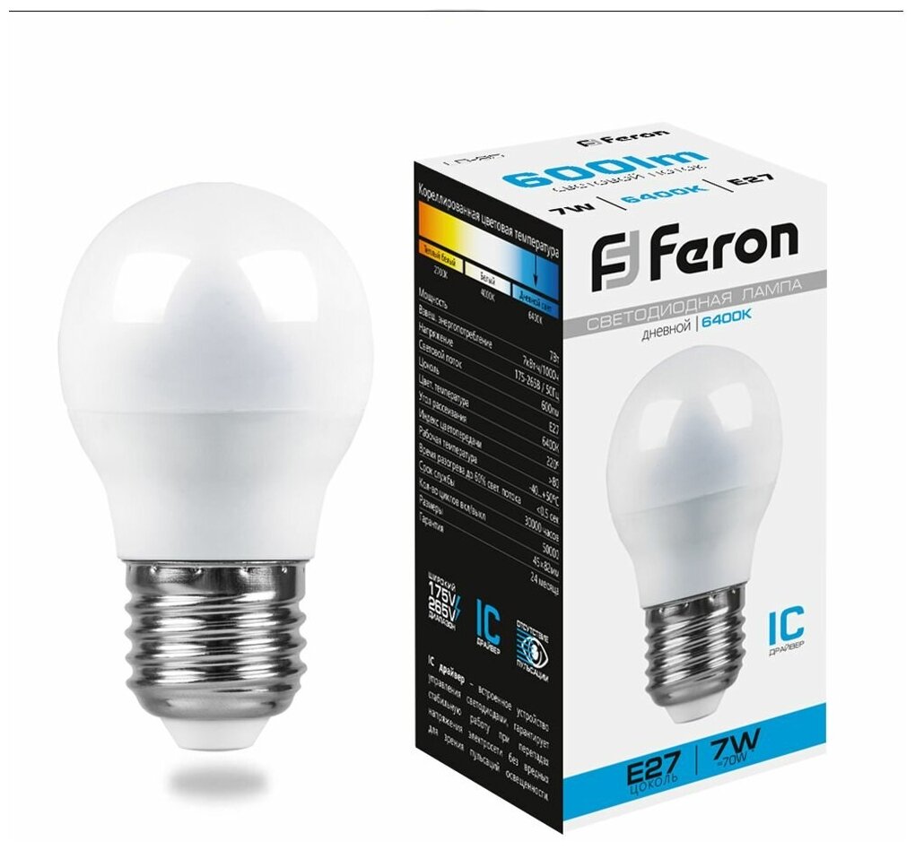 Светодиодная лампа - шарик E27 7W 6400K FERON LB-95 25483