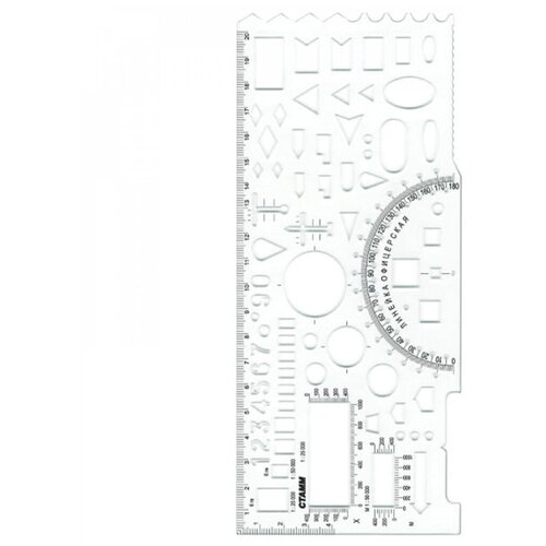 Линейка офицерская Командирская №2, гибкая стамм линейка офицерская гибкая 20 см тт03 прозрачный