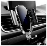 Держатель Baseus Future Gravity Car Mount (Suyl-WL0S/WL03/WL01) серебристый