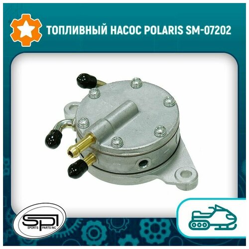 Топливный насос Polaris SM-07202