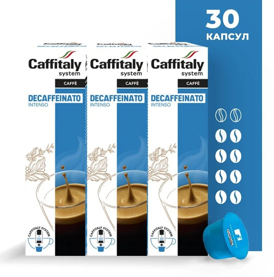 Кофе в капсулах Caffitaly System Ecaffe Decaffeinato Intenso, 30 капсул, для Paulig, Luna S32, Maia S33, Tchibo, Cafissimo - фотография № 2