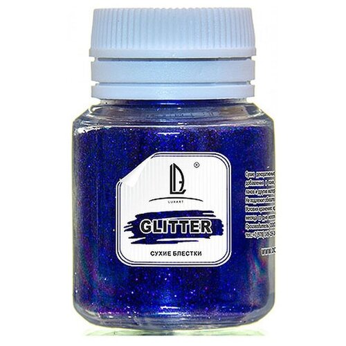 Блестки сухие декоративные GLITTER, 20 мл