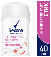 Антиперспирант стик Rexona Motionsense Свежесть белых цветов и личи 40 мл