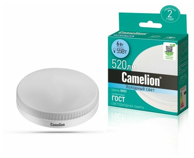 CAMELION LED6-GX53/845/GX53 (Эл.лампа светодиодная 6Вт 220В)