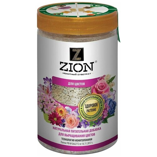 Ионитный субстрат Zion для цветов 700г ионитный субстрат zion классик 700г