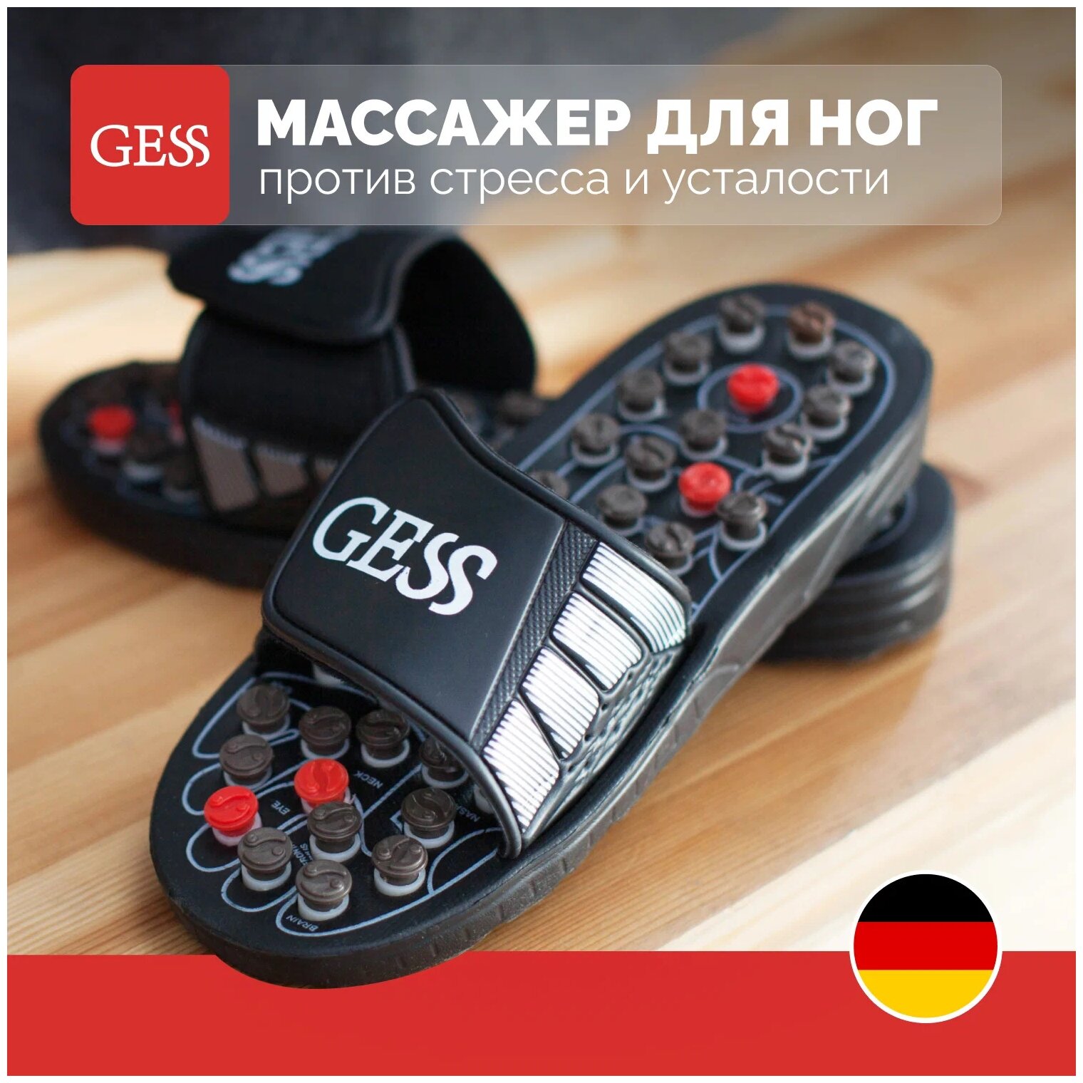 Массажер Gess uFoot GESS-204 L - фотография № 2