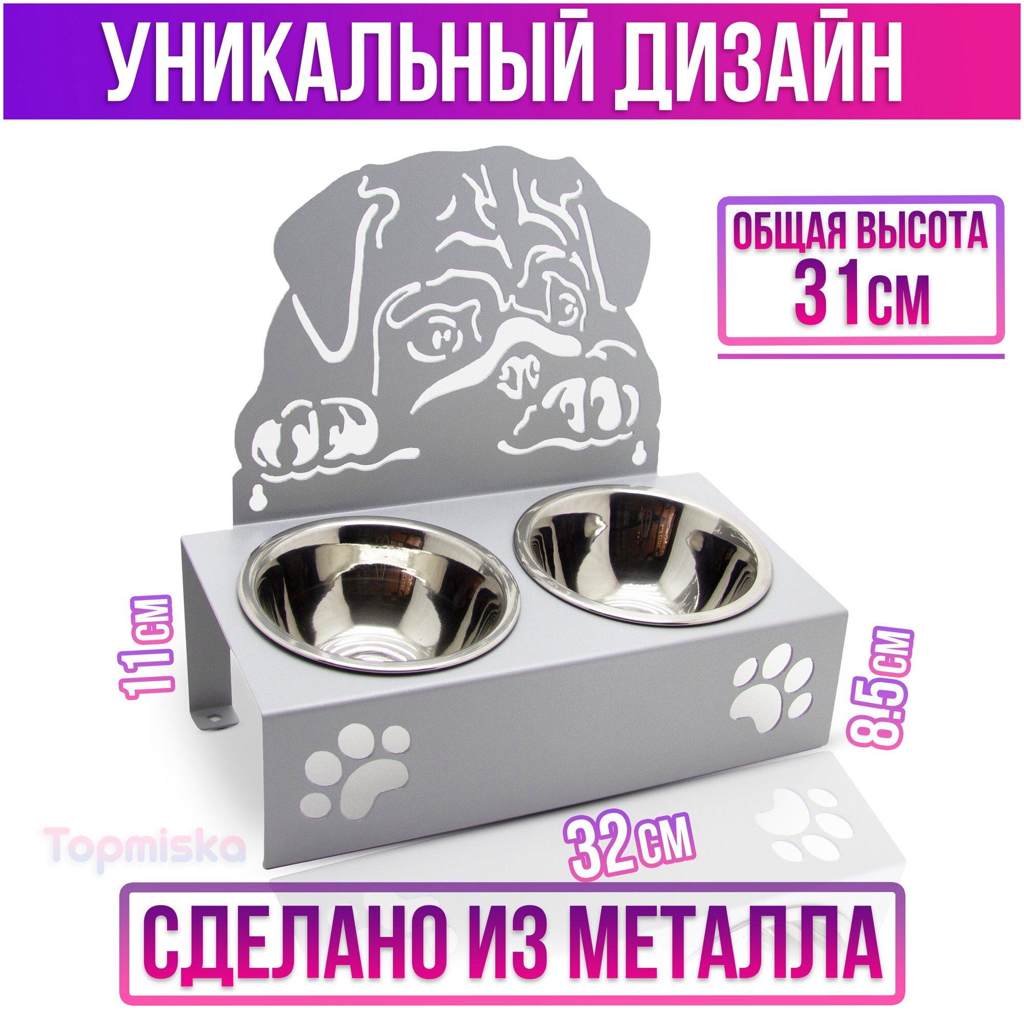 Подставка для мисок двойная с наклоном Topmiska, миски 2х300мл, изображение Мопс, цвет серый - фотография № 2