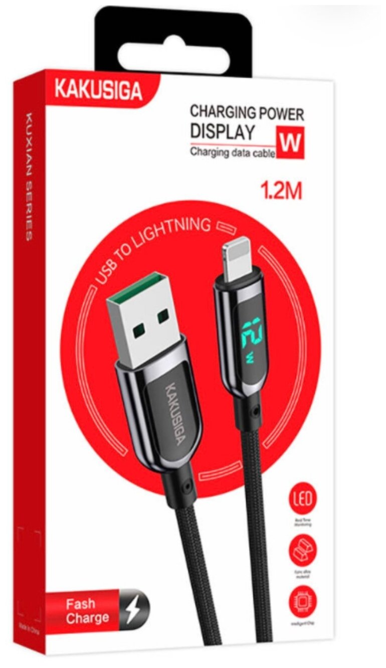 Кабель для быстрой зарядки телефона с разъемом USB- Lightning 12W 5A / 1.2 метра с дисплеем зарядки. Кабель для айфона — фото 1