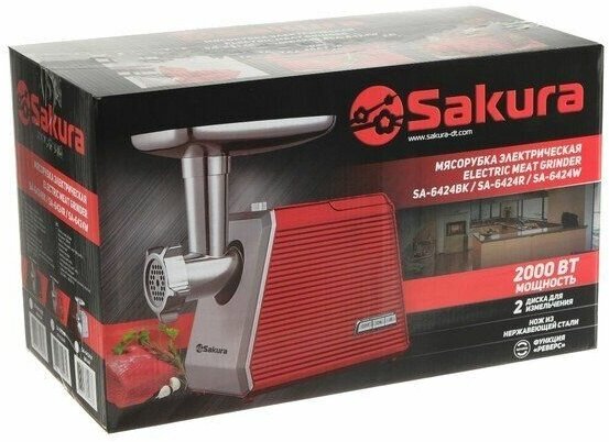 Мясорубка Sakura SA-6424R - фотография № 7