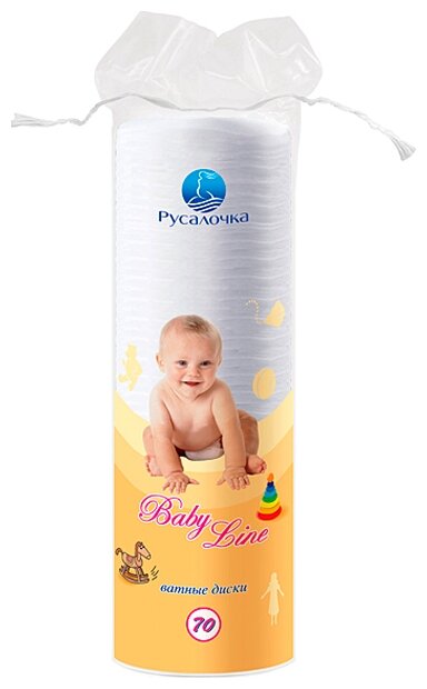 Ватные диски Русалочка Baby line, 70 шт., пакет