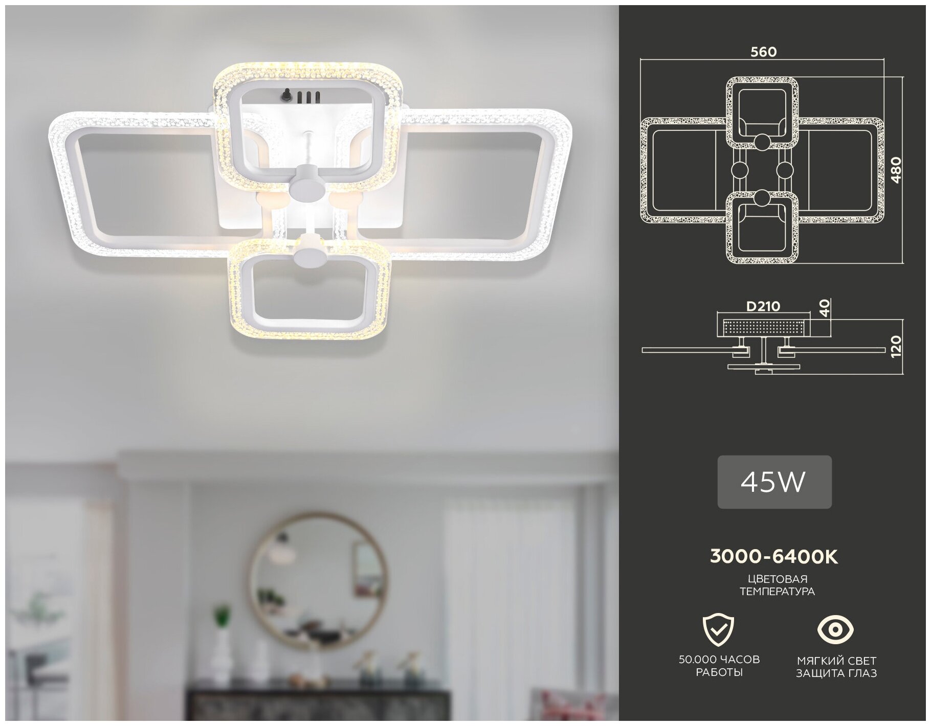 Потолочная люстра Ambrella Light Acrylica Original FA5309