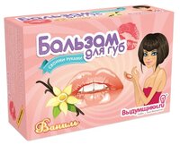 Выдумщики.ru Набор для изготовления бальзамов для губ Ваниль