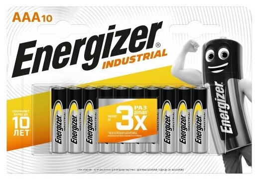 Батарея Energizer - фото №16
