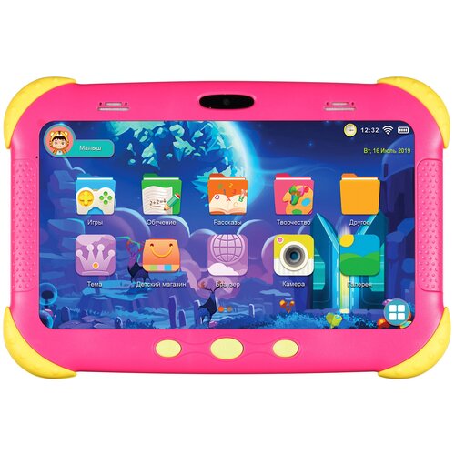 Планшет Digma CS7216MG pink 580400₽