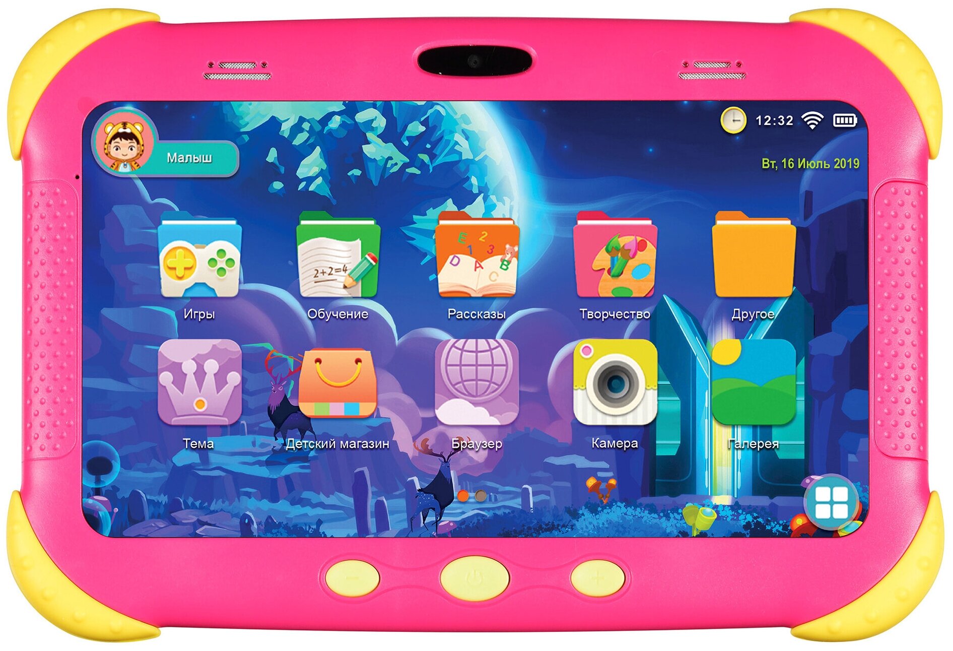 Планшет 7" Digma CITI Kids MT8321 (1.3)/4C/RAM2Gb/ROM32Gb/IPS/1024x600/3G/And9/розовый CS7216MG pink