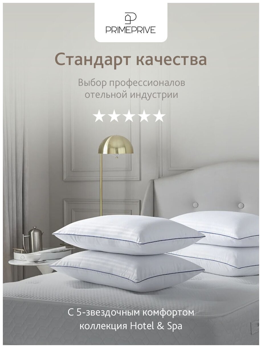 PRIME PRIVE Подушка средняя Cotton, хлопковое волокно (50х70) - фотография № 8