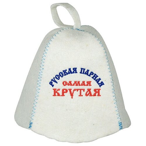 Шапка для бани "Русская парная самая крутая"