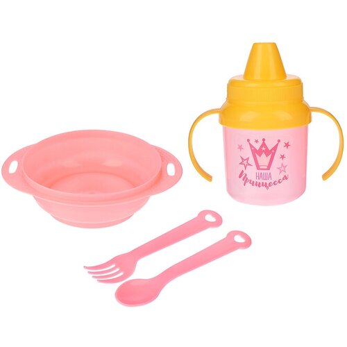 Набор детской посуды Наша принцесса 867₽
