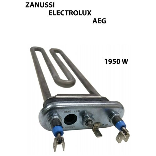 тэн для стиральных машин electrolux zanussi 1950w htr007zn Тэн 1950W ZANUSSI с/о 231 мм, 132180710 THERMOWATT Zanussi, Electrolux, AEG, Beko, Whirlpool, Bosch, Candy