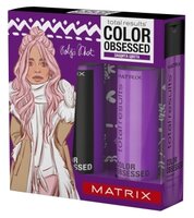 Набор Matrix Color Obsessed для окрашеных волос