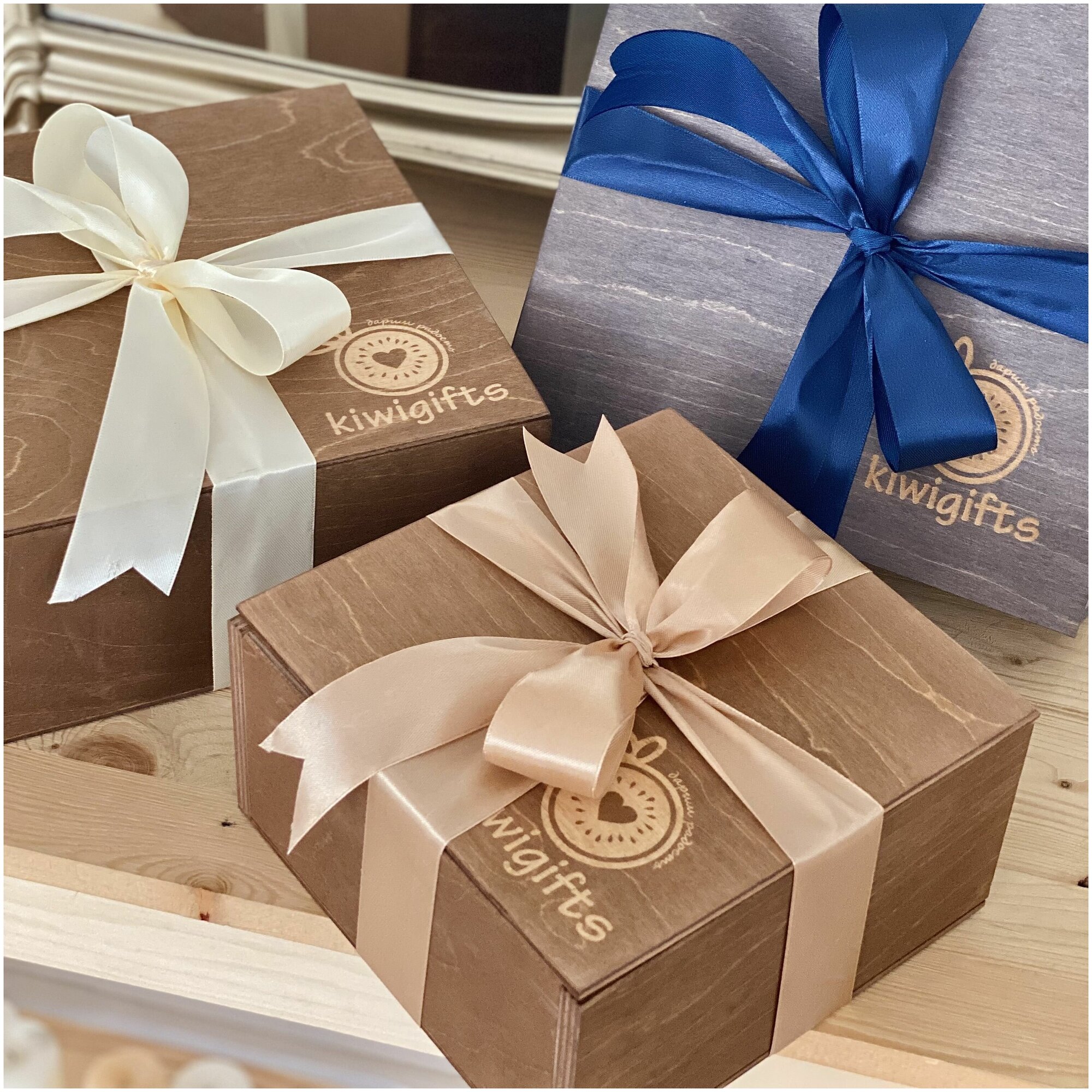 Универсальный подарок