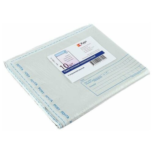 Набор почтовых пакетов №6, С3 320 х 355 мм, 10 штук