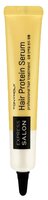 TONY MOLY Сыворотка Express Salon Hair Protein Serum 20 мл