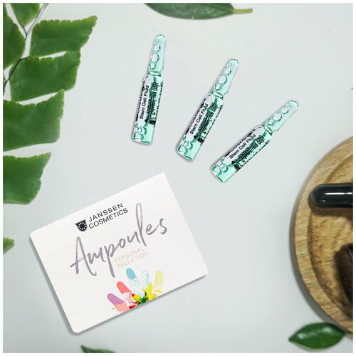 Janssen Cosmetics Ampoules Cellular S Fluid Сыворотка для лица в ампулах для клеточного обновления, 2 мл , 3 шт.