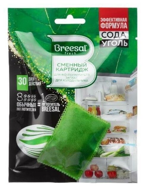 Дезодоратор для холодильника Breesal 80г (сменный блок)