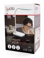 Настольная лампа Lucia Julia L521 черная