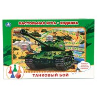 Настольная игра «Танковый бой»