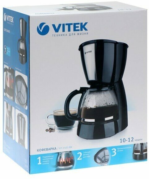 Кофеварка Vitek 1503-VT-03, капальная, 900 вт - фотография № 6