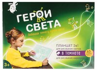 Планшет детский Герои Света A3 2 в 1 (PRS_3G02020)