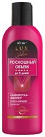 Витэкс Lux Volume Роскошный объем до 5 дней Сыворотка-филлер Mega-объем для волос 200 мл